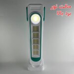چراغ اضطراری ال ای دی مدل خورشیدی 100 - Image 5