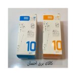 لامپ 10 وات بروکس مدل A60 پایه E27 - Image 2