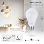 لامپ ال ای دی 10 وات بروکس مدل A60-5322 پایه E27 - Image 7