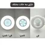 لامپ ال ای دی 22 وات پی ان جی مدل پنکه ای پایه E27 - Image 5