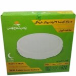 پنل ال ای دی 26 وات پارس شعاع توس مدل آویسا روکار - Image 4