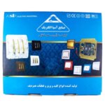 کلید سه پل صنایع آسیا الکتریک مدل کریستال