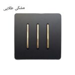 کلید سه پل صنایع آسیا الکتریک مدل کریستال - Image 3