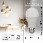 لامپ اس ام دی 12 وات سایروکس مدل A60 پایه E27 بسته دو عددی - Image 10