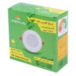 لامپ توکار 9 وات پارس شعاع توس مدل گلاریس دایرهای بسته 7 عددی
