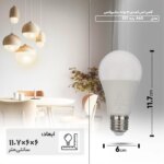 لامپ اس ام دی 12 وات سایروکس مدل A60 پایه E27 - Image 10