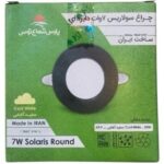 پنل اس ام دی 7 وات بدنه مشکی پارس شعاع مدل سولاریس - Image 4